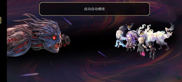 法队不开af硬打梅娜丝 数不清多少回合了截图