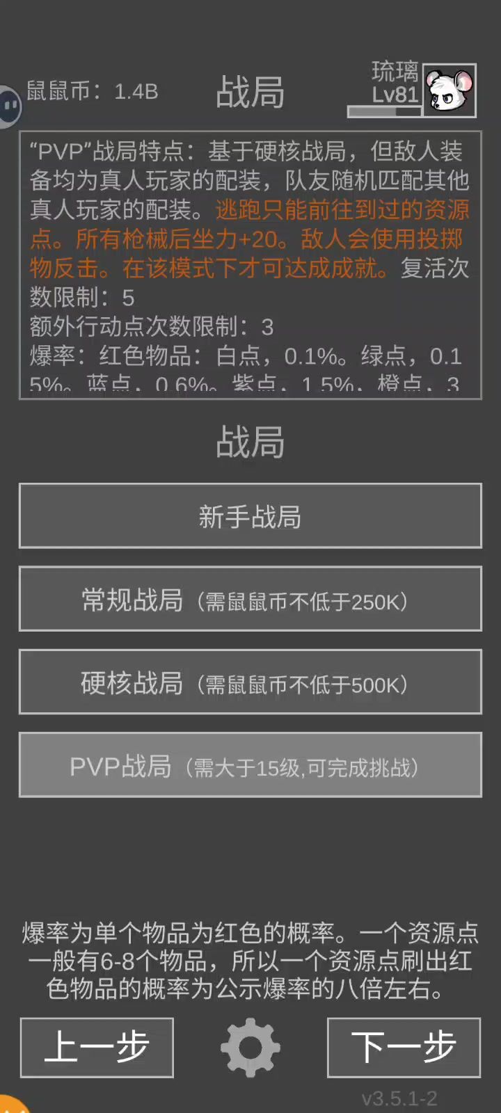 机场爆率高的很截图