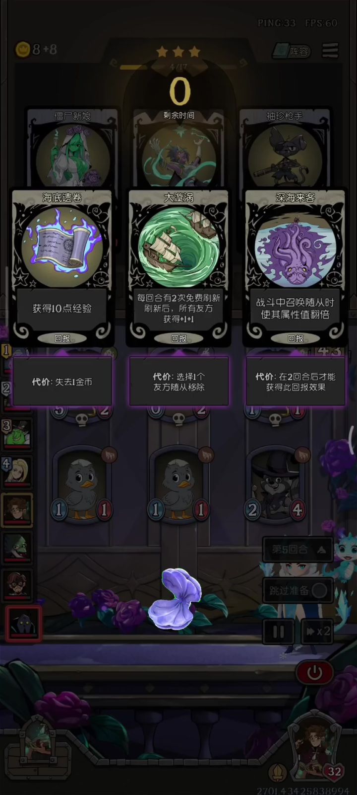 月圆之夜新赛季都在玩野兽,那不妨看看这个!截图
