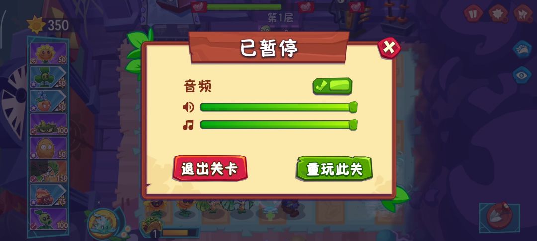 video-5252550