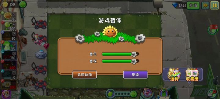 ,截图
