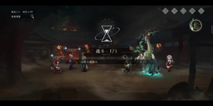 0塑电能队原型剖析3稳定3t速刷截图