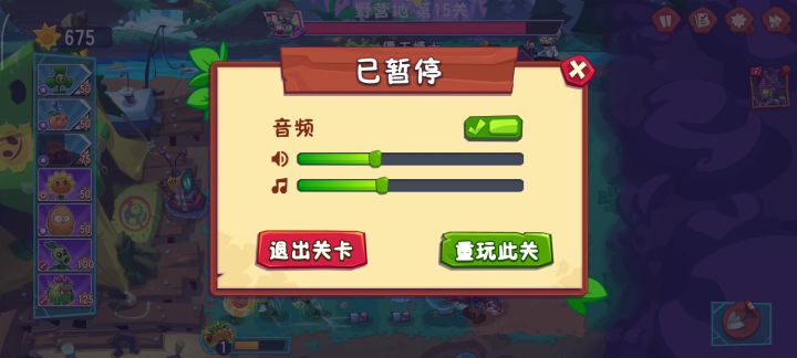 打僵王卡了截图