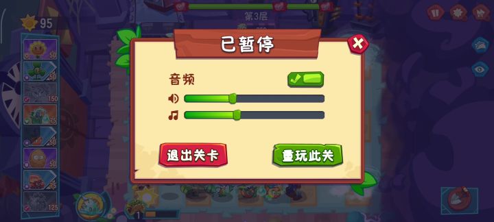 吞噬三层卡bugbugbugbugbugbugbugbugbugbugbugbugbugbugbugbug截图