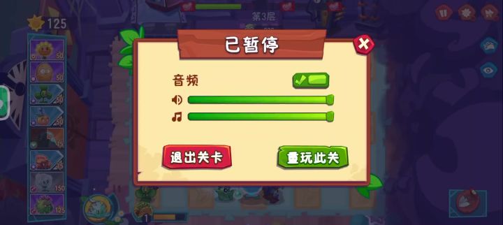怎样玩啊截图