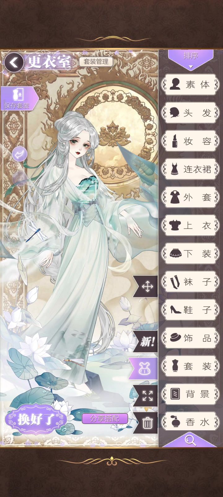 你看这香水合理吗截图
