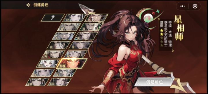 小萝莉如何秒变御姐征服关羽截图