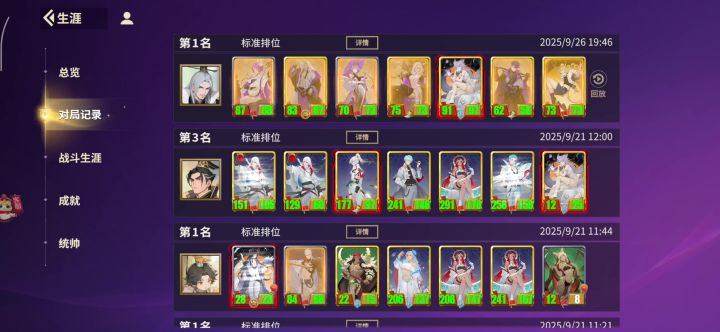 好玩截图