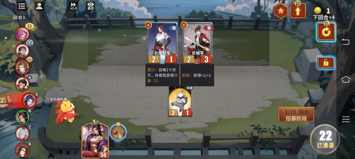 直播时用赌五芈月大残开大运逆风翻盘截图