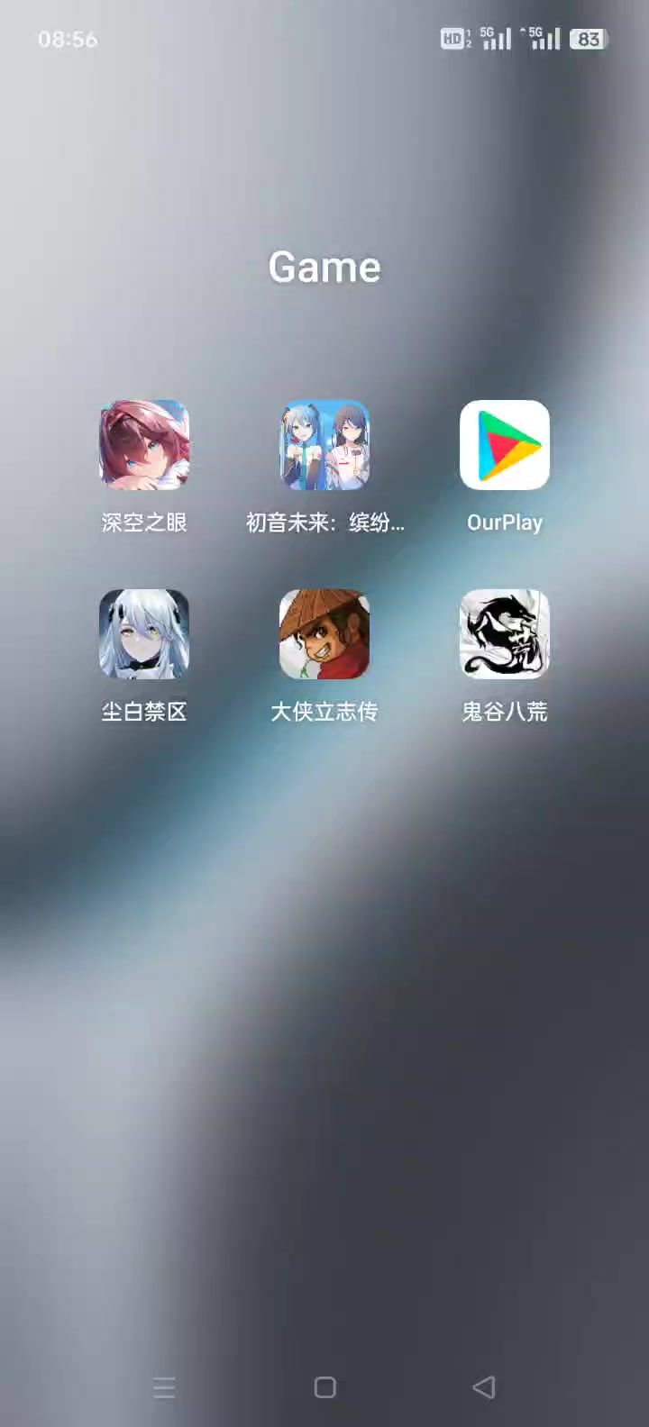 到底还能不能玩截图