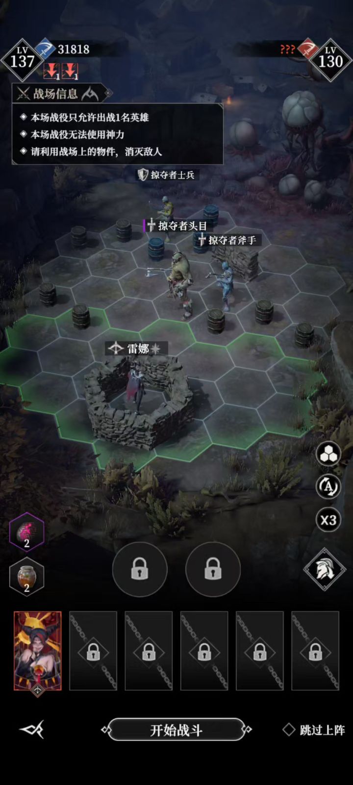 惊悸荒野1年后截图