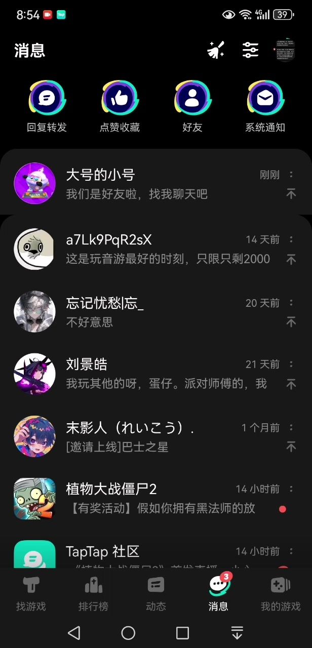 以后我不在这个号拍了,我到那个号拍视频截图