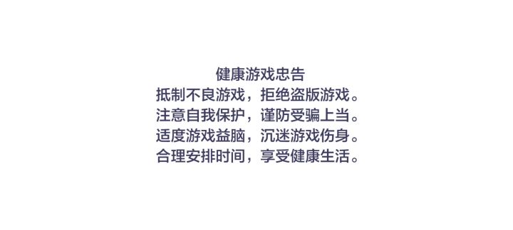 为啥一直闪退截图