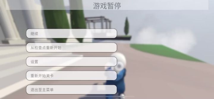 豪宅差一点就量子速通截图