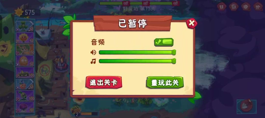 video-5252783