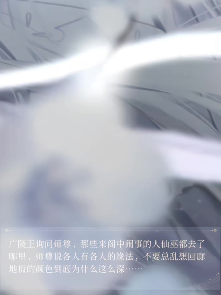 (互)谁懂师尊这种反差感截图
