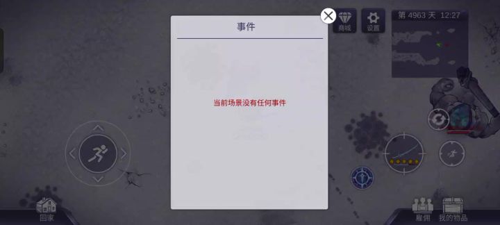 领域+雷枪，限制一切boss的组合技截图