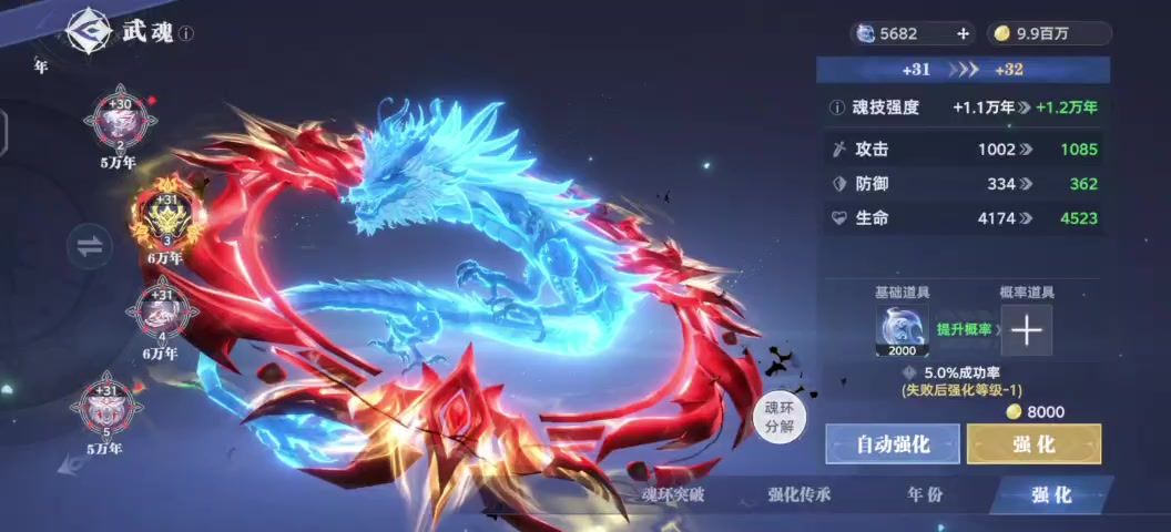 video-5252892