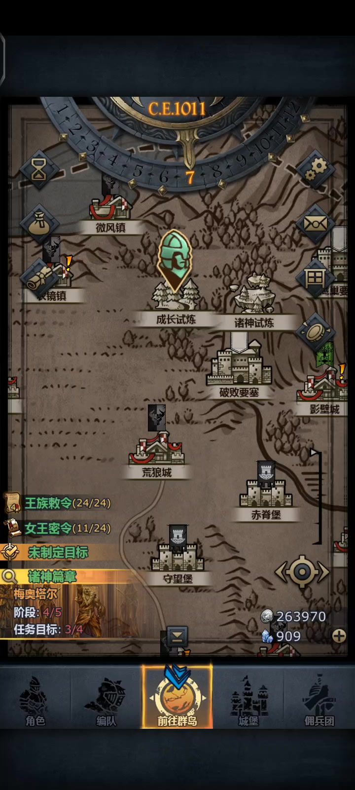 一起来玩移形换影剑圣吧截图