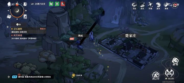 无敌了截图