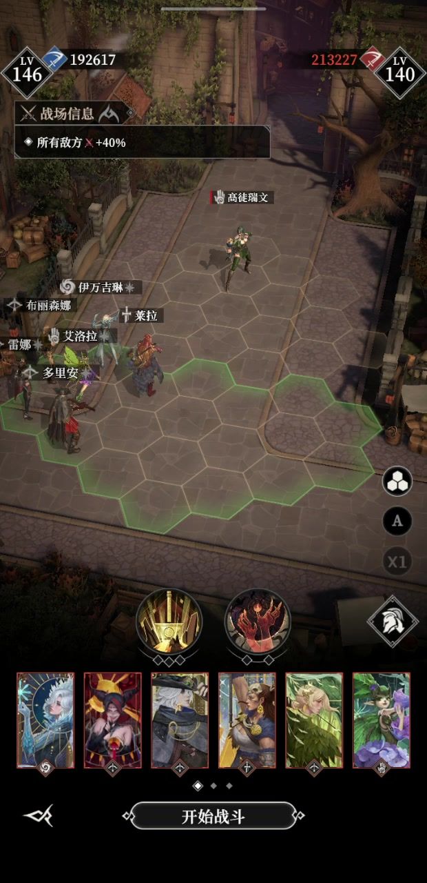 墓穴180层 高徒瑞文截图