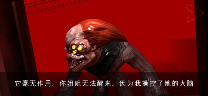 感觉如何?截图