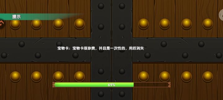黑鬼截图