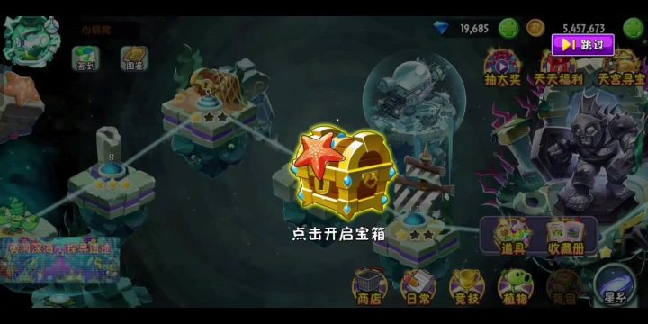 不亏组准备截图