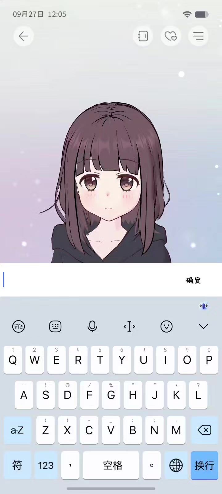 胡桃胡桃未来帮我打工 胡桃:╰😱╯我也不知道能不能做好截图