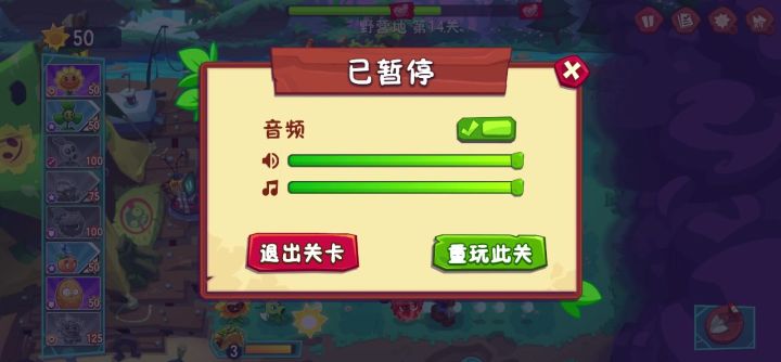 4字标题截图
