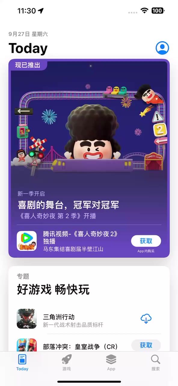 video-5253181
