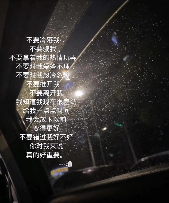 情感截图