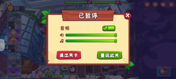 好卡截图