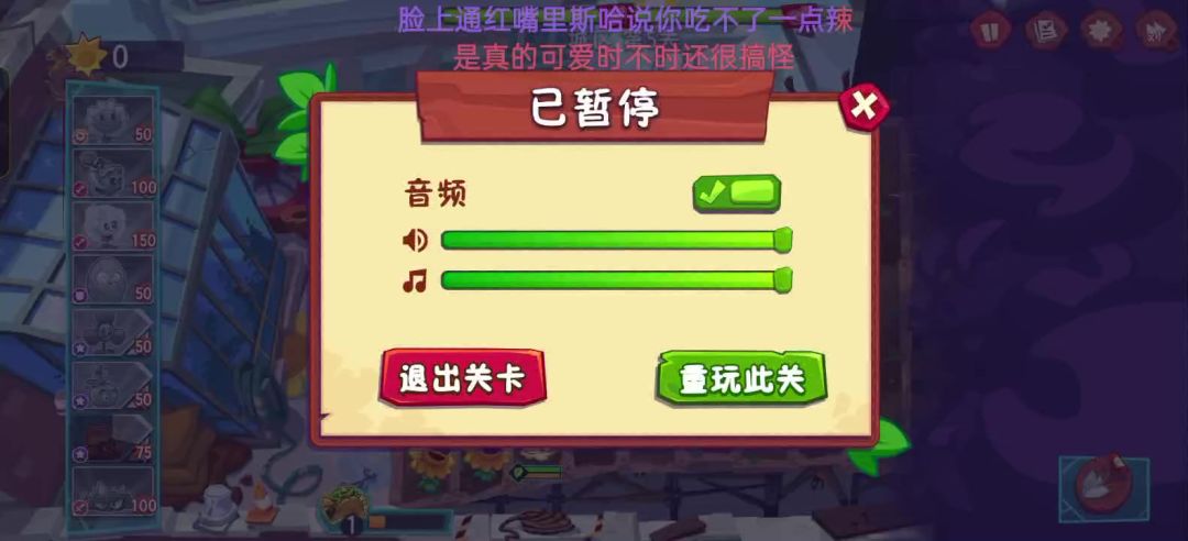 video-5253210