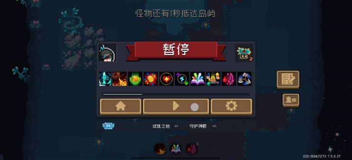 这是bug了吗，这也太变态了截图