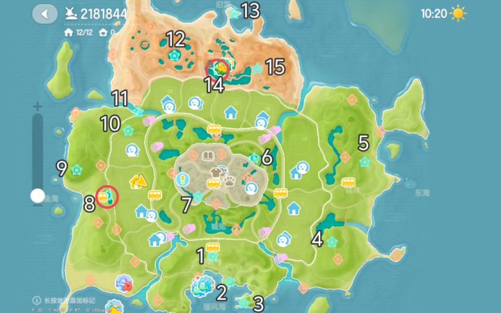 心动小镇9.27-10.3粉色泡泡位置截图