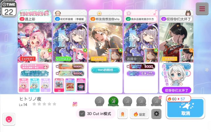 和朋友一起演出 1截图