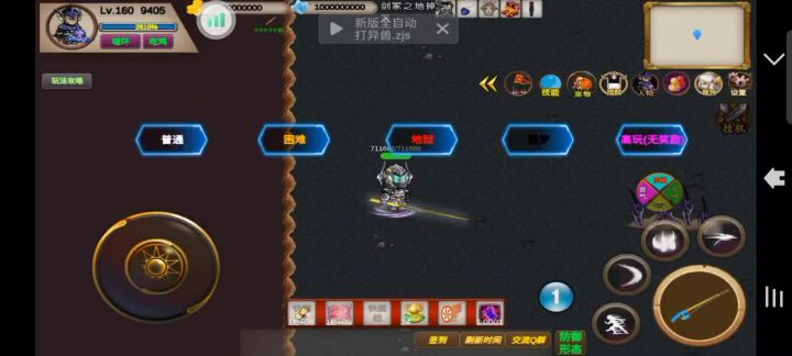 262秒-9405-竞速活动之剑冢之地截图