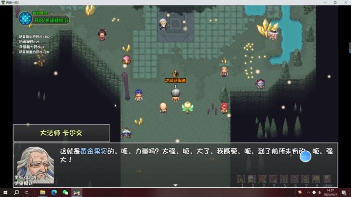 the end截图