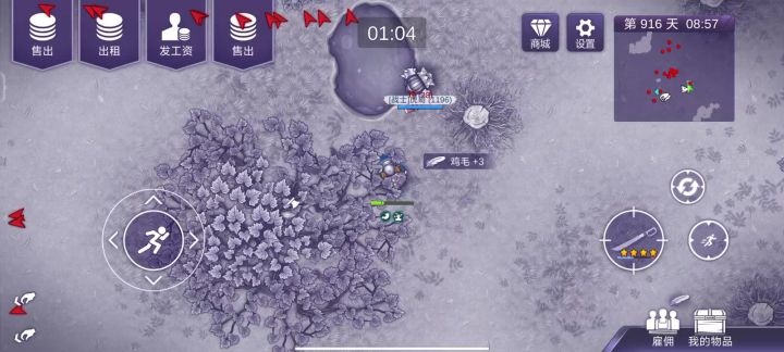 虎哥，求求你别演了，鸡要杀不完了。截图