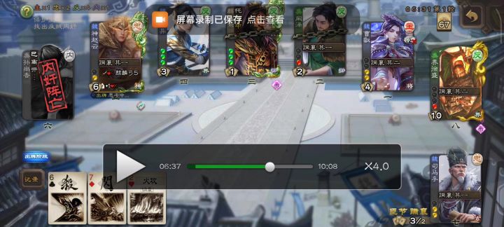 司马浮军八强度比50宝珠强吧截图