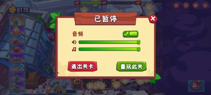 下阳光雨截图