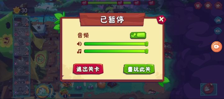 这还称的上是游戏吗截图