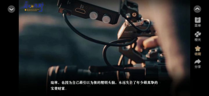 9.28春日与原野截图