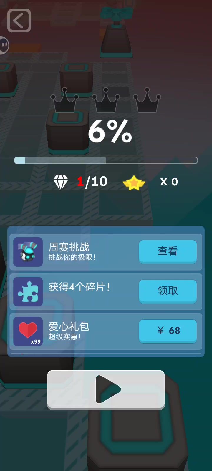 原来一钻可以偷懒截图