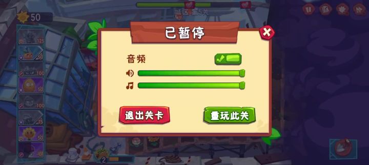 演都不演了截图