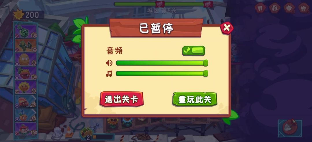 video-5253533