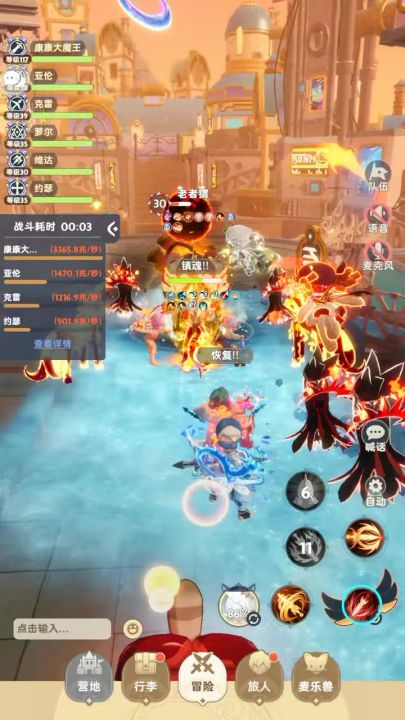 8转白毛手法截图
