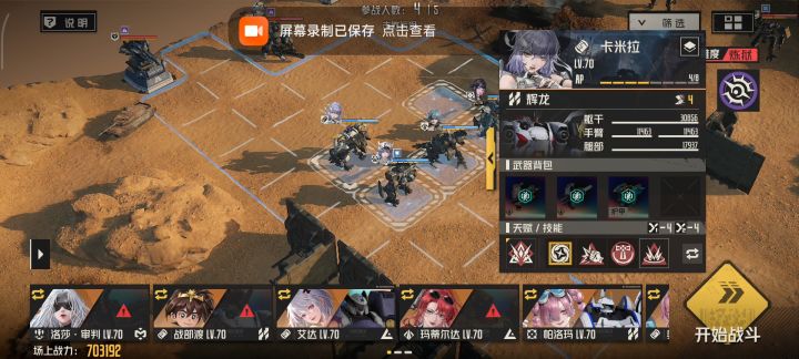 刚刚兑换的0命0瓶卡米拉,孤竟炼狱试试伤害。截图