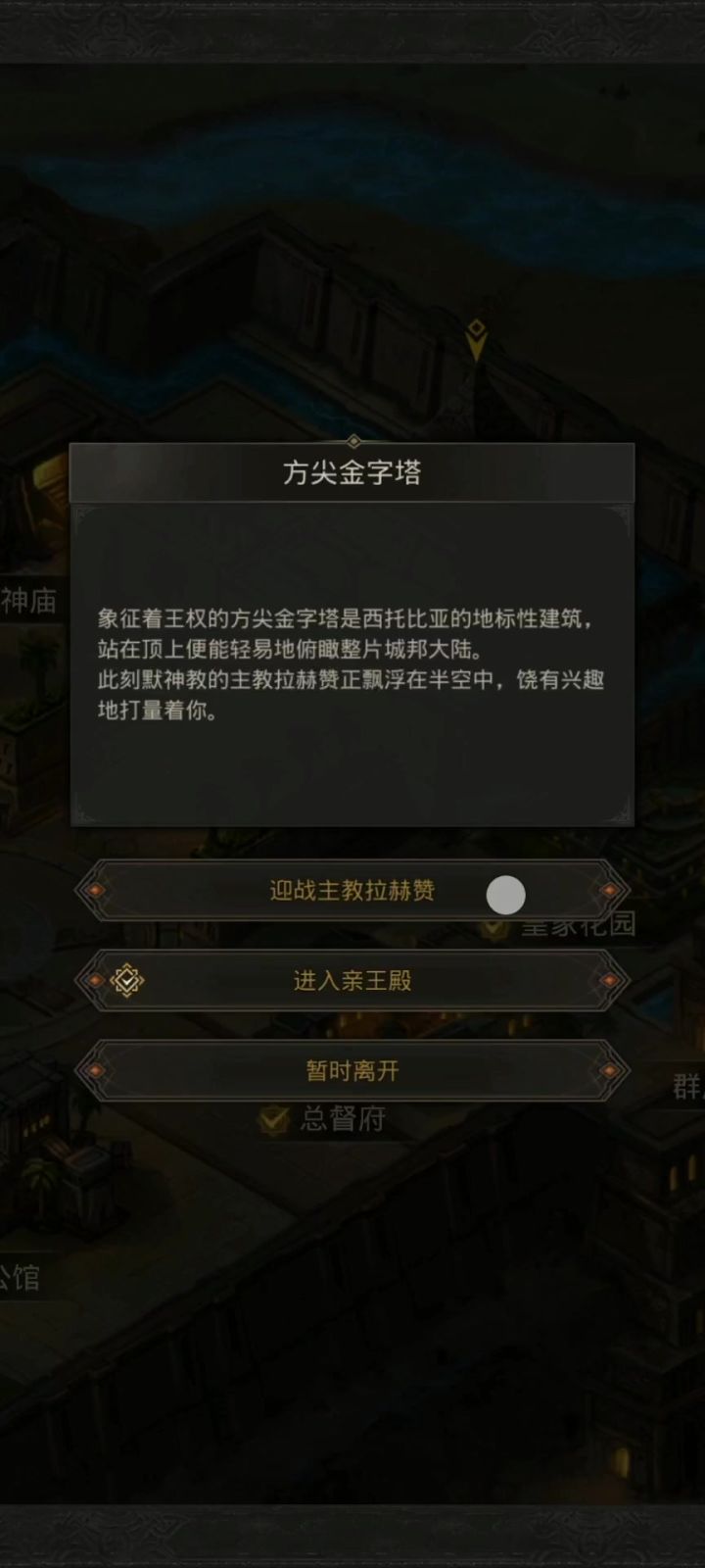 连续认真拳 锤爆圣衣教主截图